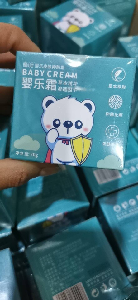 0成交5件揭阳空港区贝贝乐婴童用品厂4年安贝儿品牌