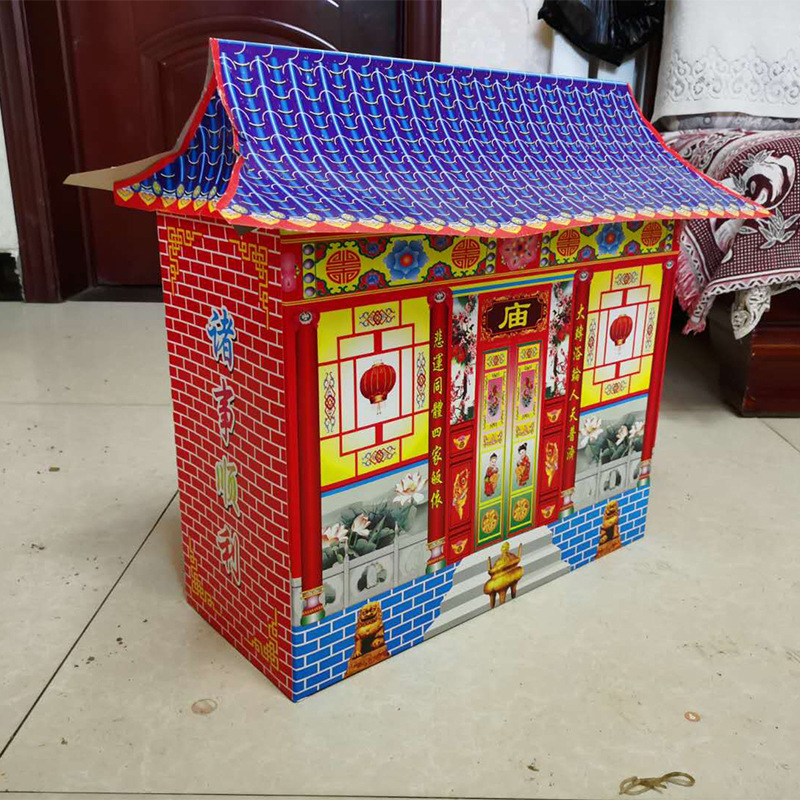 厂家直销 殡葬用品 纸房子祭祀用品 聚仙楼 小庙纸房子 大量批发