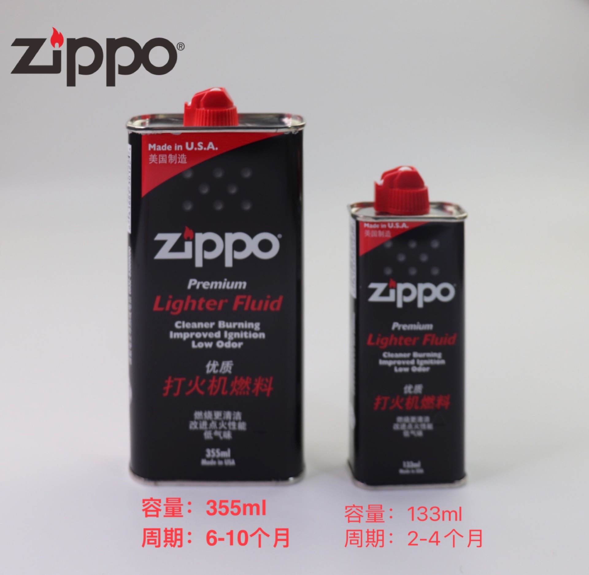 zippo正品打火机油正版美国原装配用配件煤油355ml133ml油