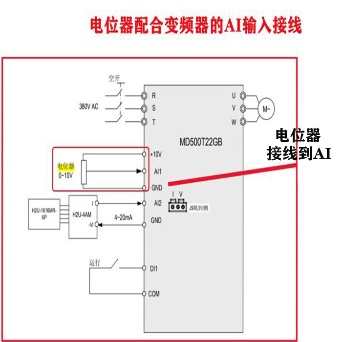 la42dwq-22 wiw22s电位器变频器带旋钮精密调速器开孔22mm 10k