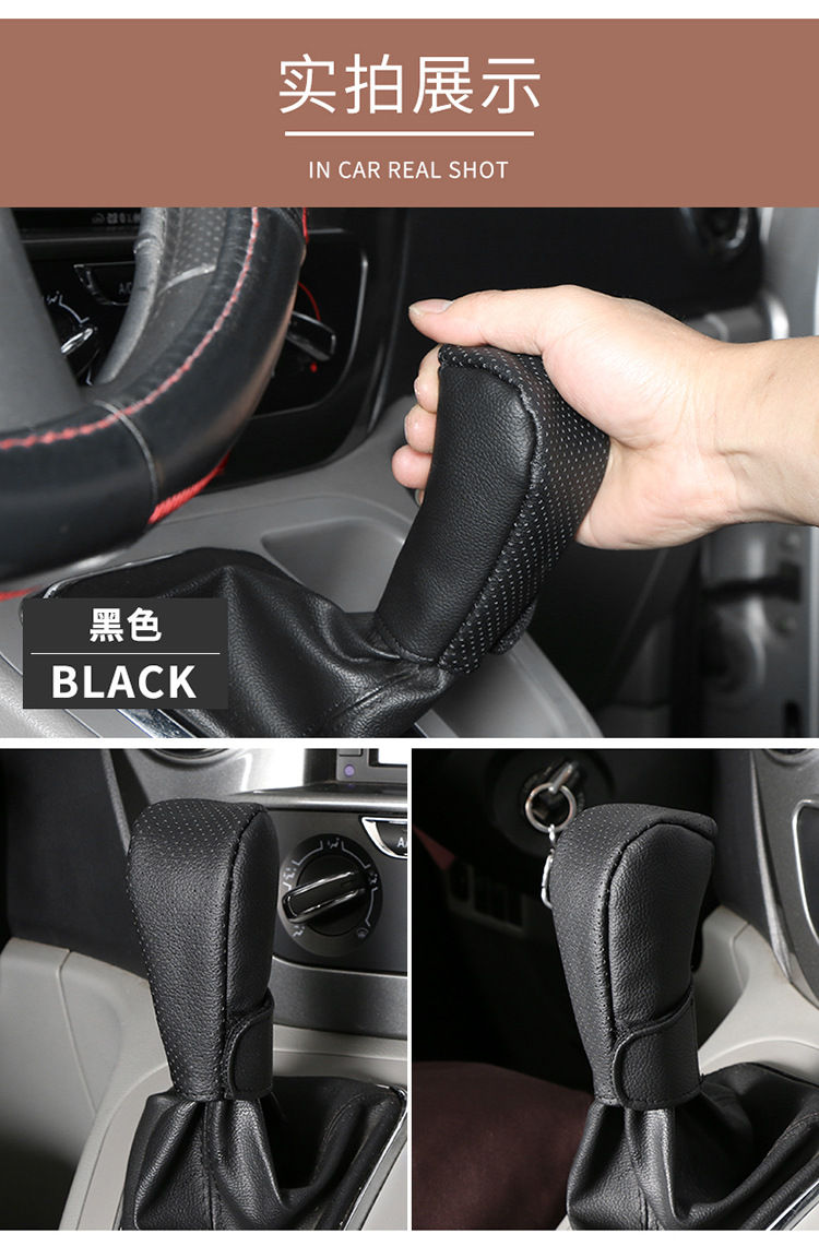 汽车档位套皮革排挡套手缝档把套车内饰装饰超市汽车用品