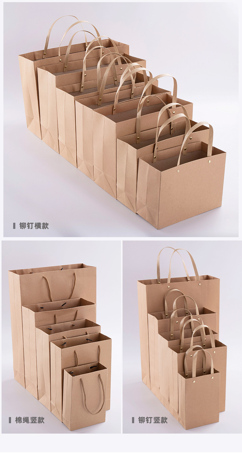 铆钉牛皮纸袋印刷定做手提袋logo纸质现货打钉加厚礼袋订做包装袋