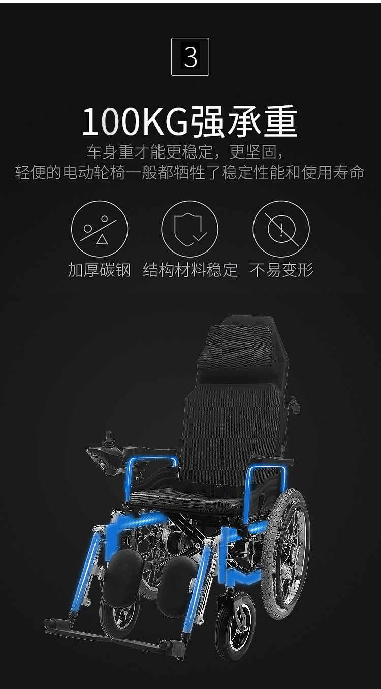 济康电动轮椅 智能可加坐便残疾人代步车 老人用电动轮椅现货