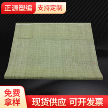 宽60cm 绿色粮食袋塑料蛇皮编织袋复合蛇皮编织包装批发