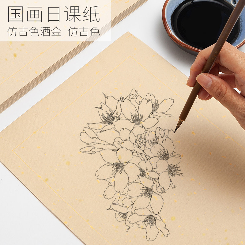 4万件生宣半生半熟宣纸四尺四开初学者书法练习毛笔字国画专用宣纸