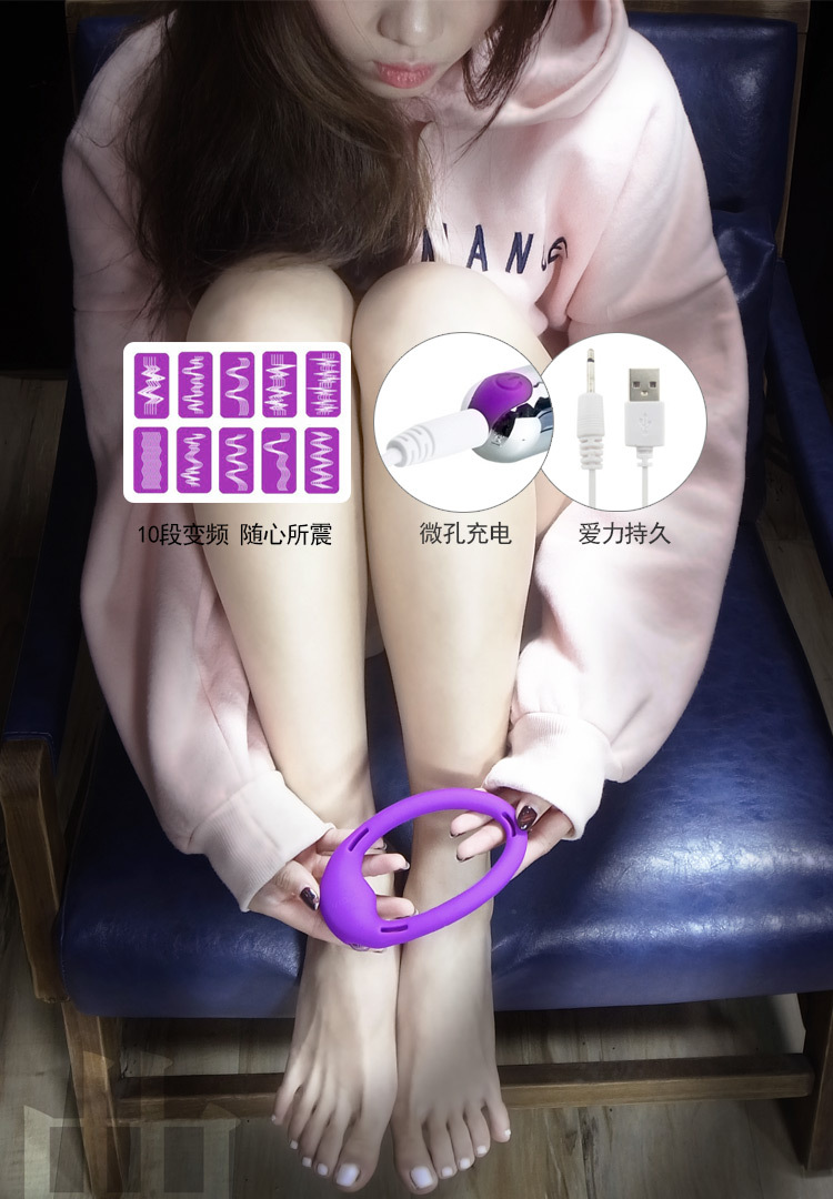 充电版谜姬锁精延时环情趣穿心环电动套环震动环夫妻男女共用