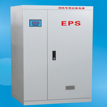 厂价直销  2KW-600KW照明和动力混合型 EPS消防应急电源