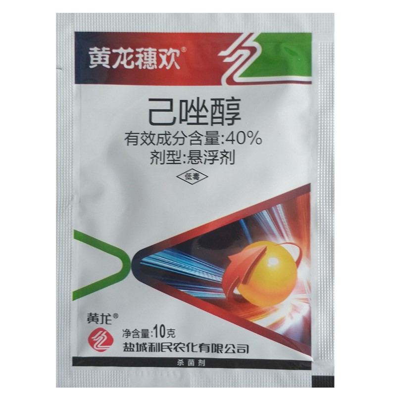 40%己唑醇已唑醇白粉水稻小麦纹枯病专用杀菌剂-阿里巴巴