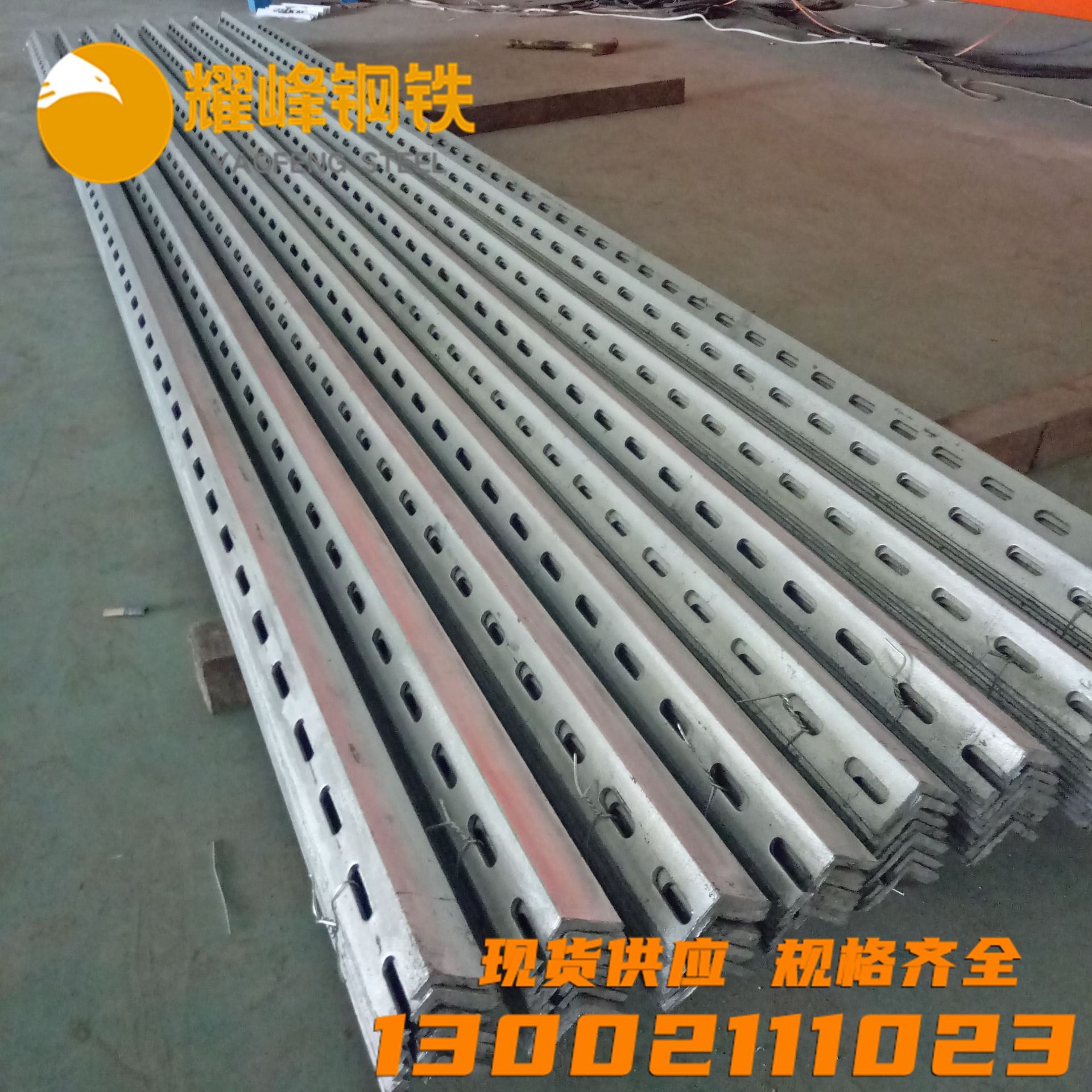 单边带孔角铁 加工黑角钢40*40 加厚镀锌双边万能q235b 冲孔角钢