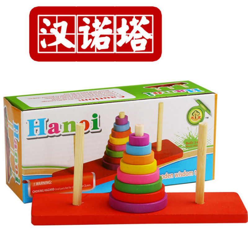 Wooden Toy Factory Wholesale Boutique Eight-Layer Colorful Tower of Hanoi Smart Baby Adult Puzzle Building Blocks