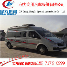 上汽大通房车价格 程力威牌CLW5046XLJS5型旅居车图片 厂家做活动