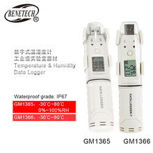 GM1365温湿度数据记录仪Temperature and humidity recorder标智