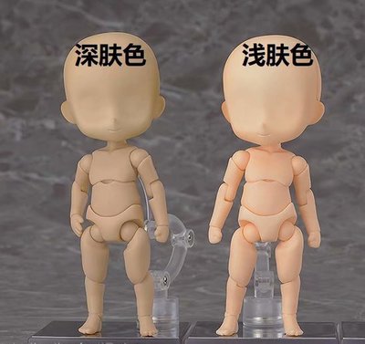 gsc粘土人doll 男女 小孩素体深肤色/浅肤色(配头)可动换手公仔