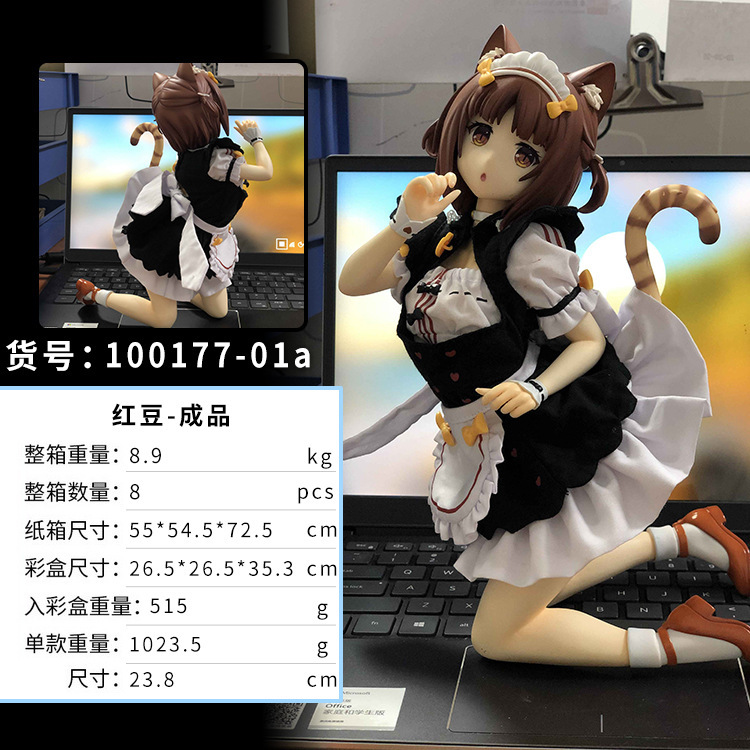 新款特质 女仆红豆 nekopara 椰子 1/4 盒装手办模型摆件