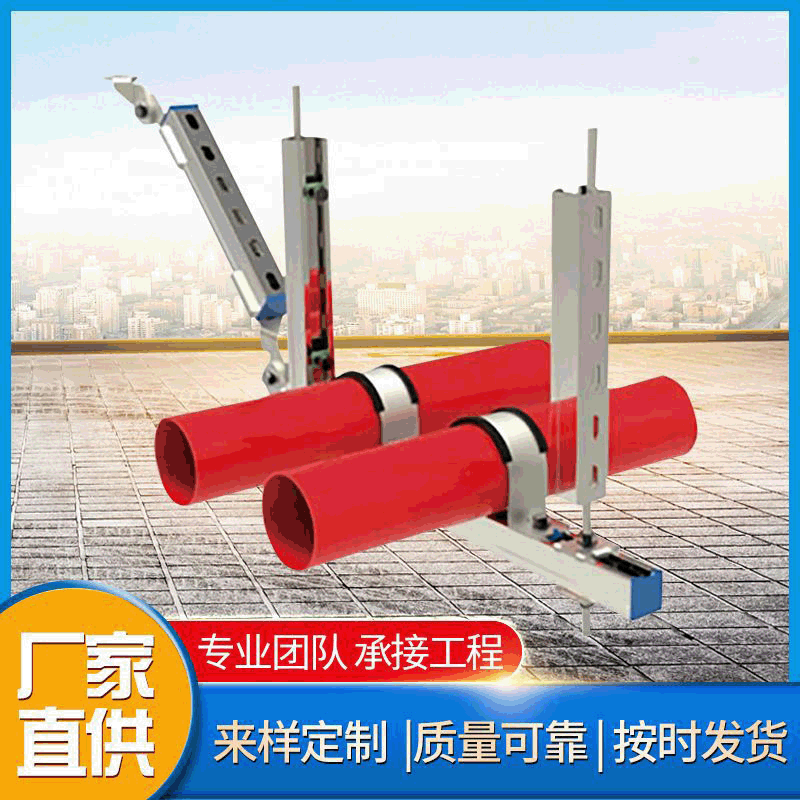 水管现货可定制单管侧向抗震支架抗震支吊架厂家抗震支撑系统