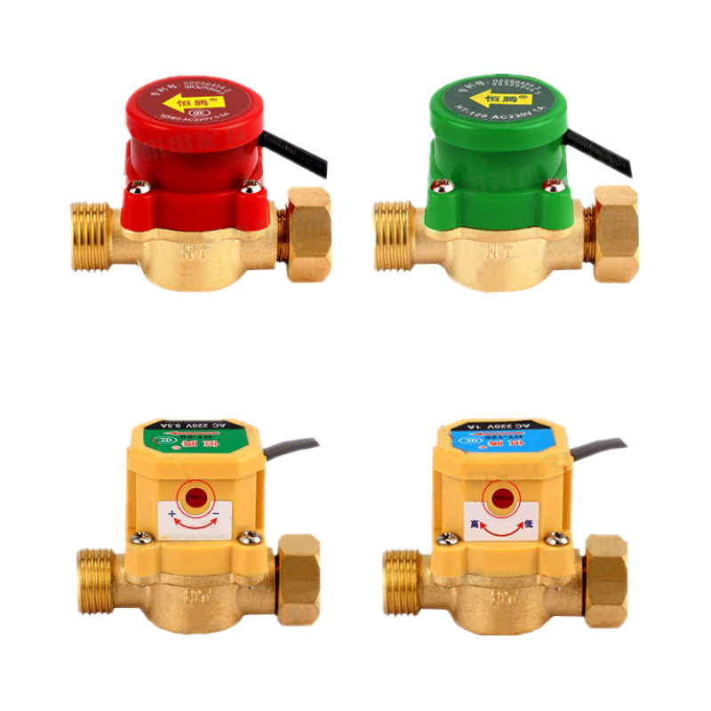 可调水流感应开关可替恒腾家用增压泵自动开关万阳水控开关wy-90