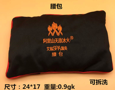 盐袋粗盐热敷包微波炉加热海盐理疗袋腰部家用盐袋子矿物盐包通用