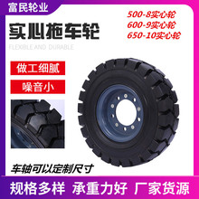 实心拖车橡胶轮胎矿区隧道工地配套 机械配件脚轮 规格多样