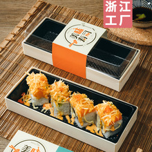 卡木龍廠家一次性長方形透明壽司包裝盒日式壽司盒子木質外賣餐盒