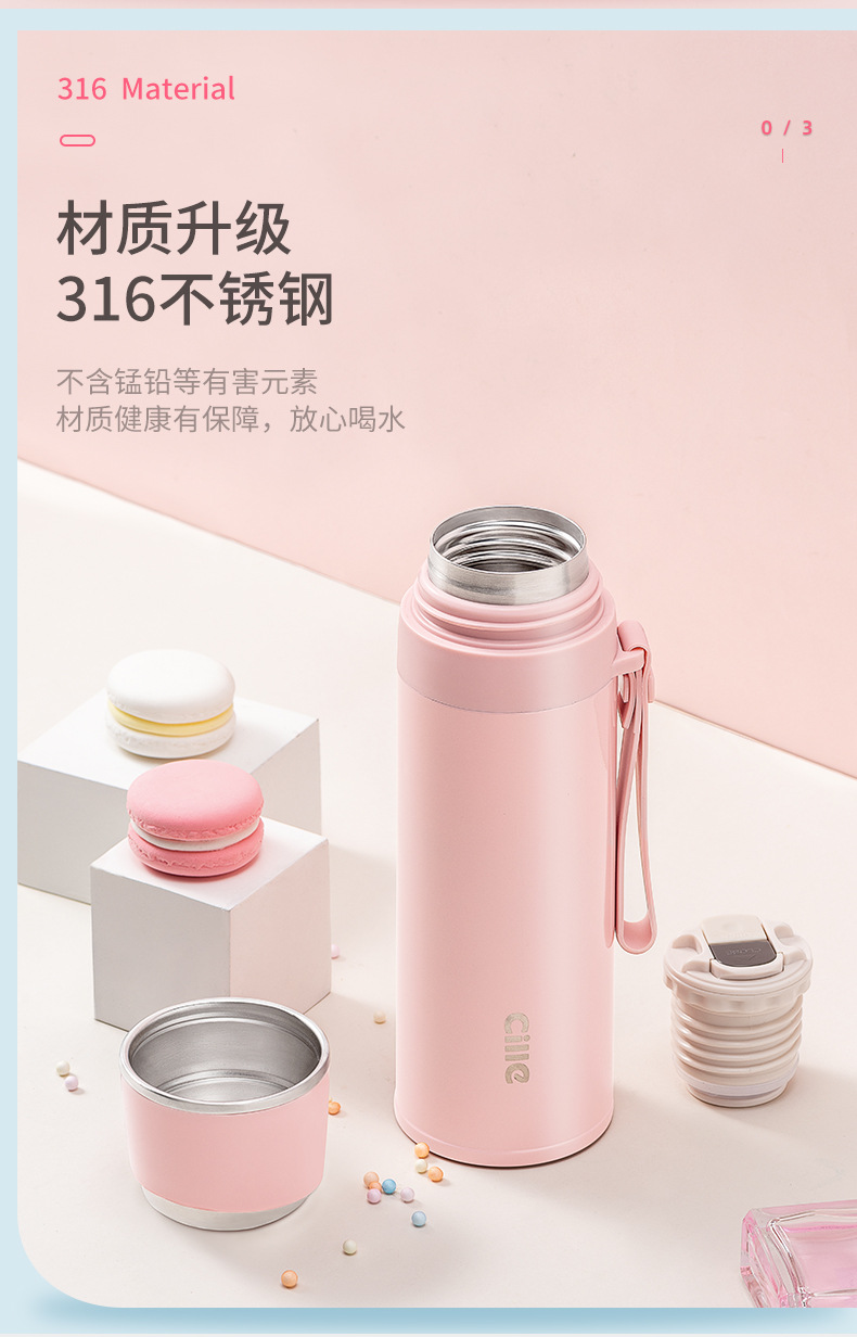 希乐保温杯女大容量316不锈钢水杯男儿童小学生简约可爱水壶杯子
