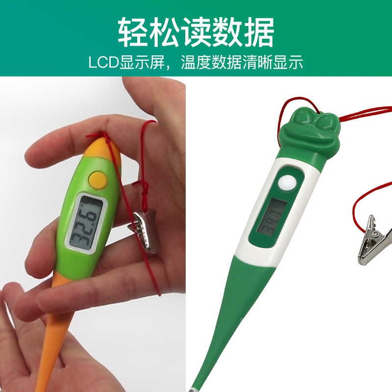 兽用水银体温计猪场家蓄宠物体温测量兽用电子体温计养殖设备热卖