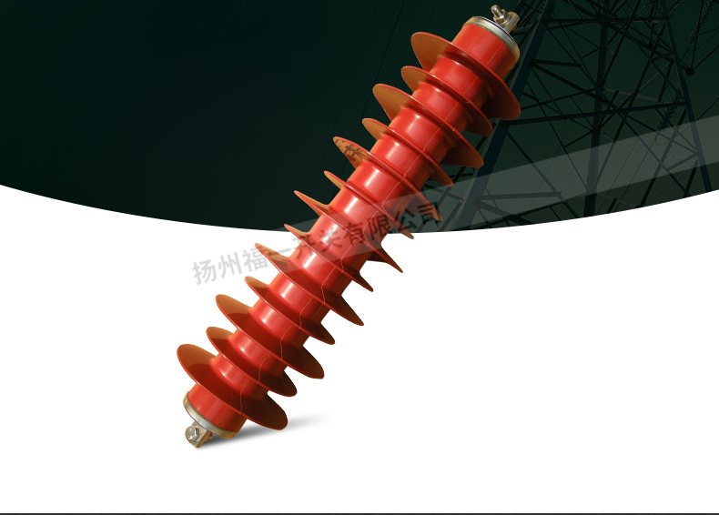 35kv高压线路户外悬挂式避雷器hy5wx-54/142 hy5wx-51/134避雷器