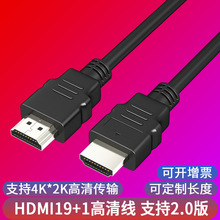 hdmi 2.0版4k 高清线带马口铁电脑显示器连接线hdmi线高清视频线