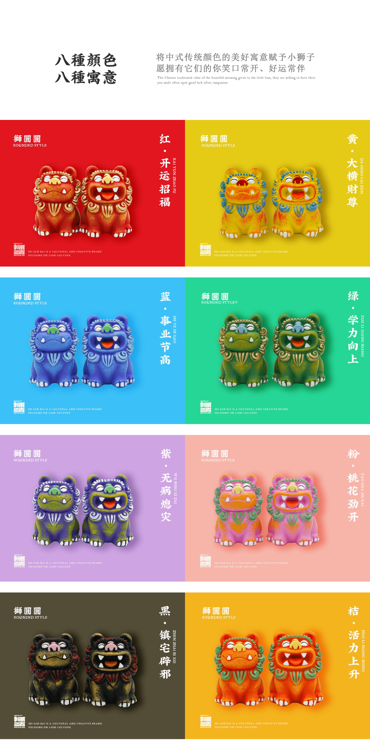 【小号】狮三百|国潮文创狮子树脂摆件 旅游纪念品文创地摊可爱石