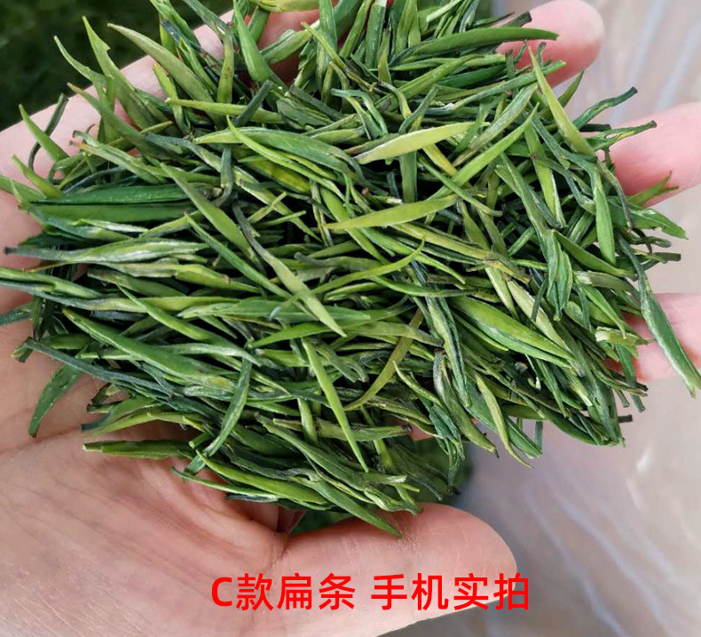 2022雀舌新茶湄潭翠芽贵州茶叶竹叶茶云山情扁竹绿茶特产散茶批发