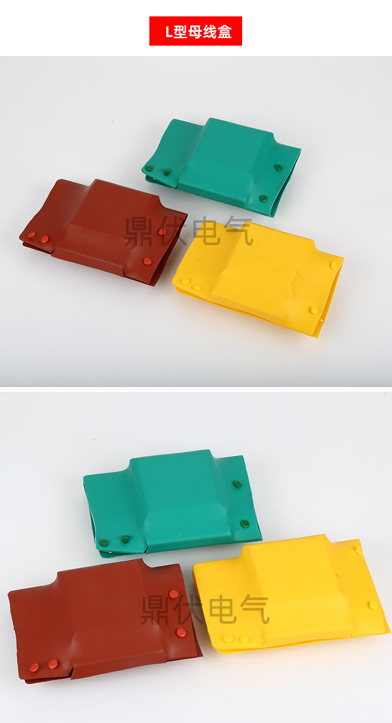 1kv/10kv母排接线盒 ilt型母线排接头防护盒 接头盒 伸缩节接头盒