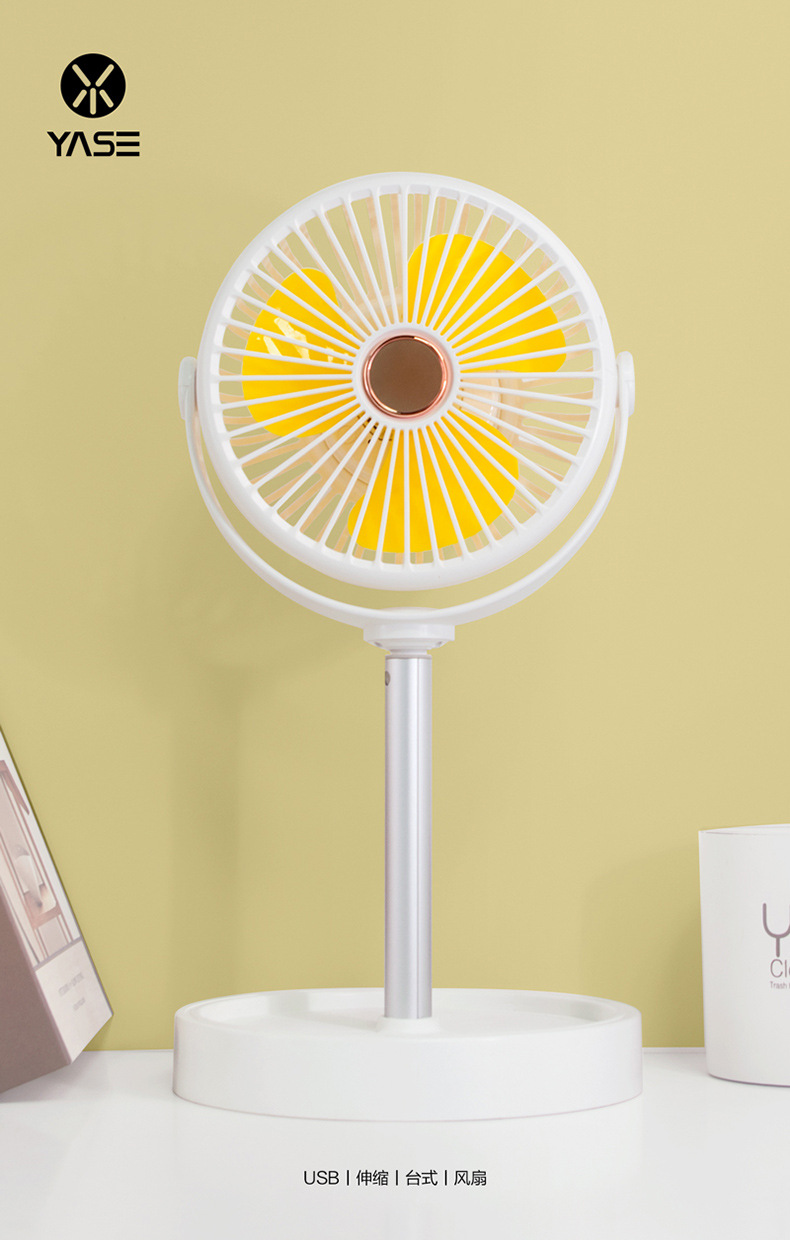 创意七寸落地可伸缩三挡学生usb充电风扇创意时尚个性带灯风扇