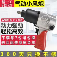 气动扳手1/2工业级大扭力小风炮气动工具汽修机风暴扳手强型补胎