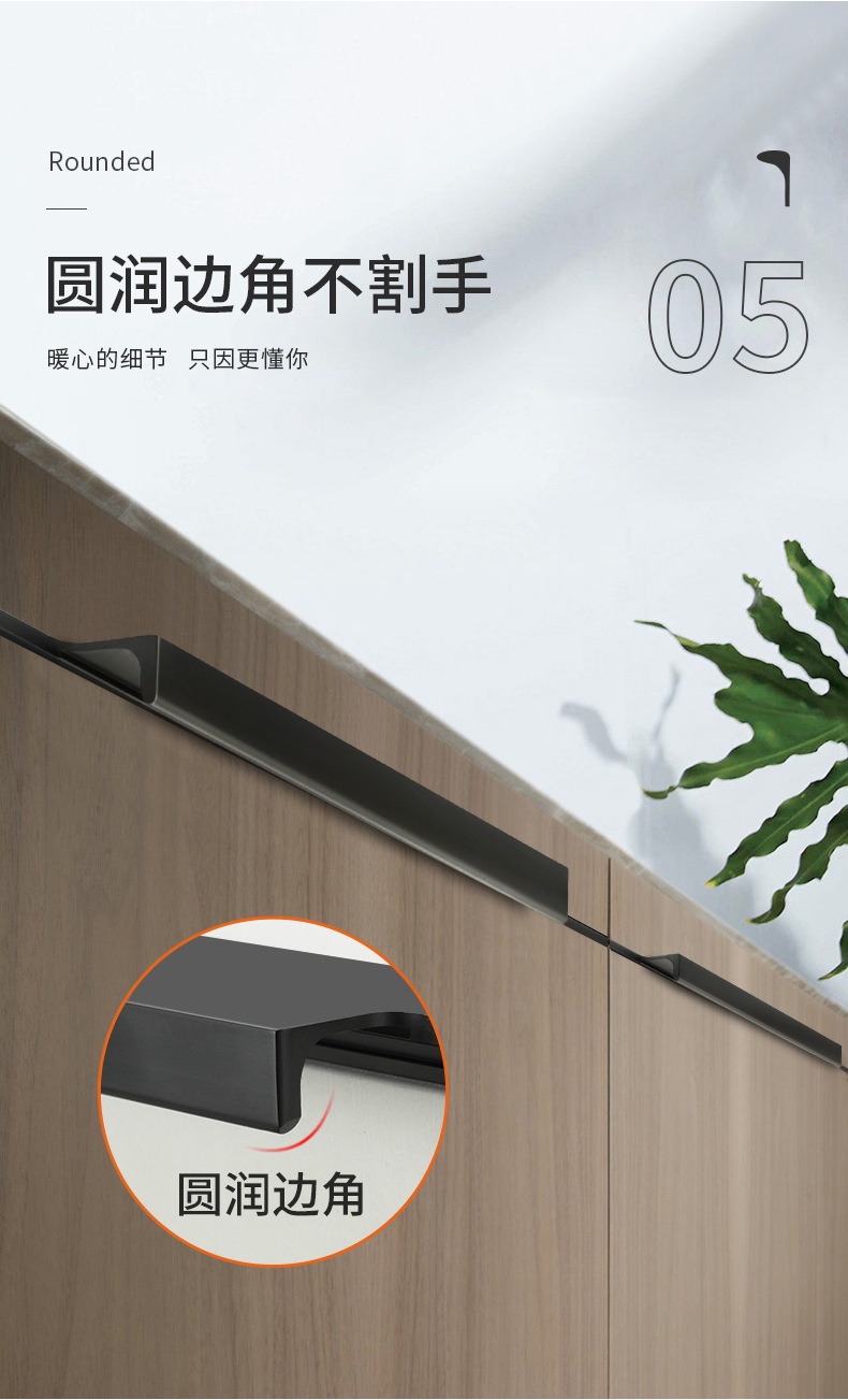 易嘉简约美式柜门封边加长拉手 黑色柜门免开槽卡f型18板薄款拉手