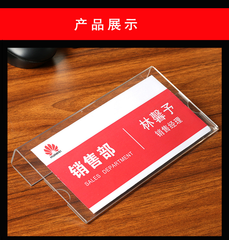 工位牌亚克力员工座位牌挂式职位牌桌牌台卡名牌姓名牌岗位牌