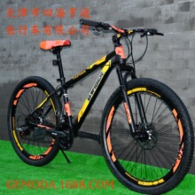 MTB26寸高碳钢山地自行车双碟刹21速刀圈外贸跨境电商bicycle