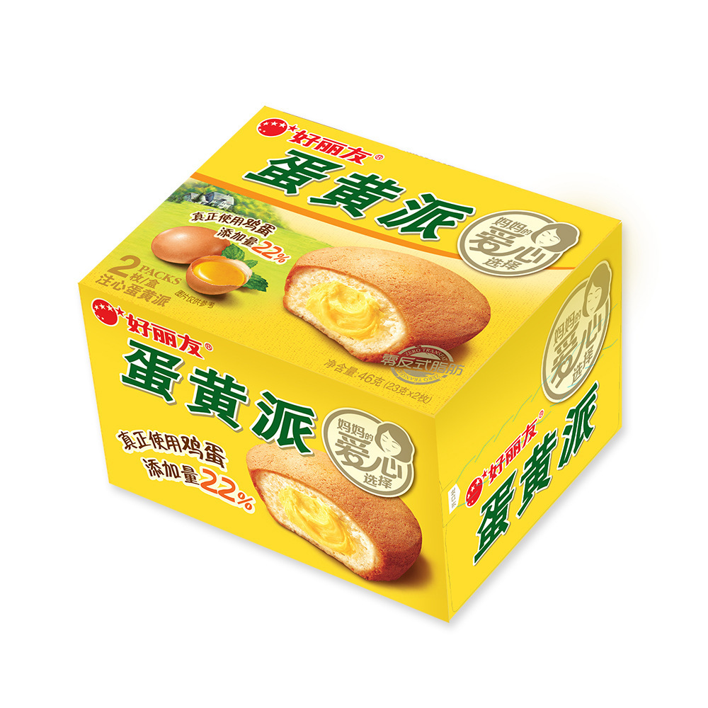 批发好丽友46g2枚蛋黄派休闲糕点零食食品混批一件代发