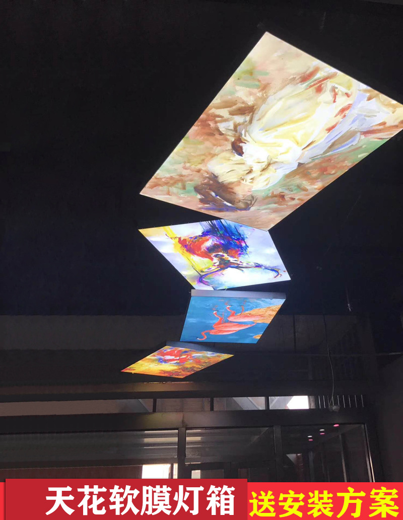 led软膜天花吊顶灯箱 装饰工程室内广告天花灯箱uv软膜卡布灯箱