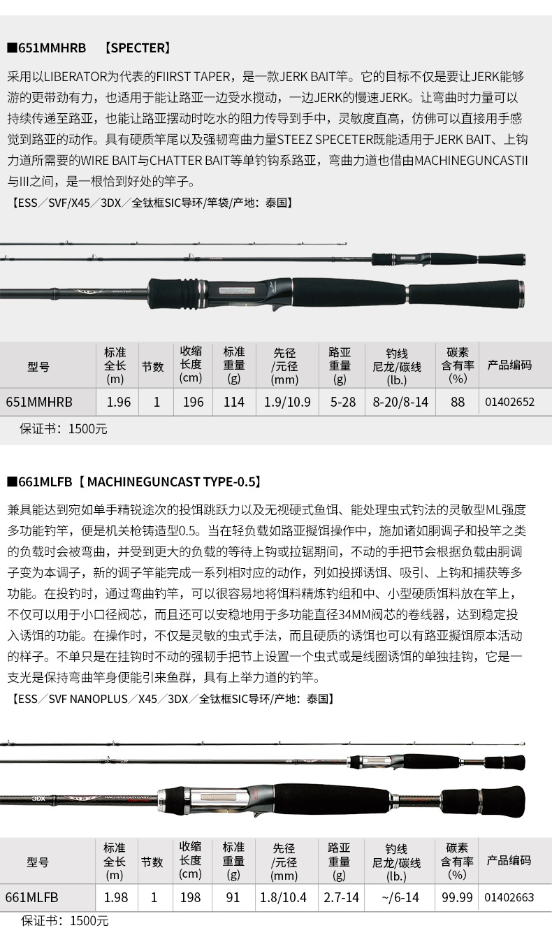 daiwa达瓦steez四弟子直柄枪柄鱼竿鳜鱼鲈鱼超远投碳素竞技路亚竿
