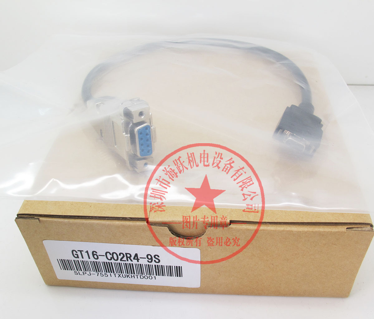 触摸屏RS422转换电缆：GT16-C02R4-9S（国产替代 价格实惠）