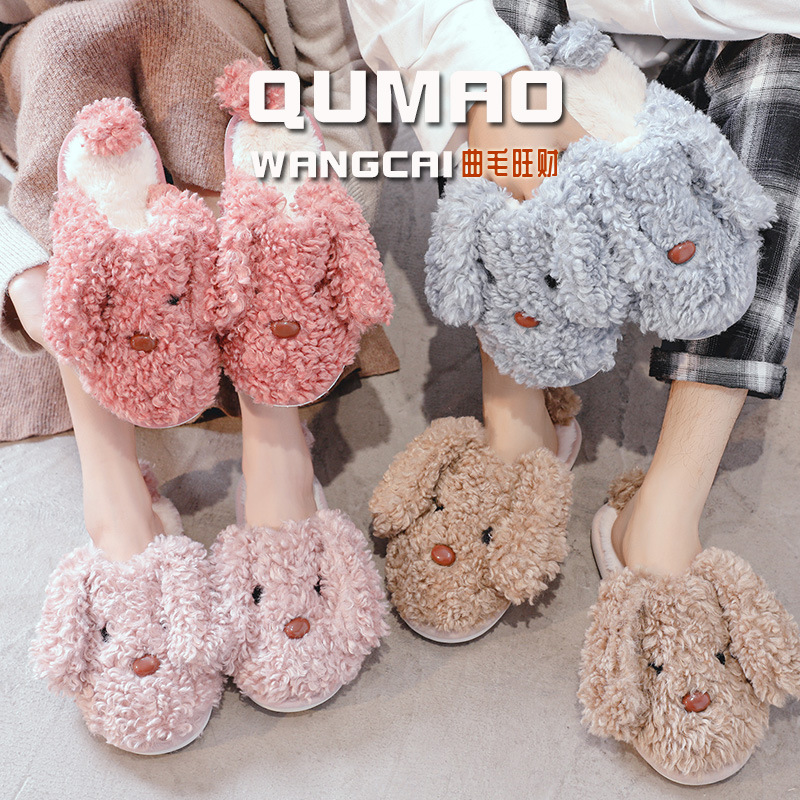 【曲毛旺财】韩版卡通可爱包头拖鞋女冬室内保暖情侣毛绒棉拖鞋男