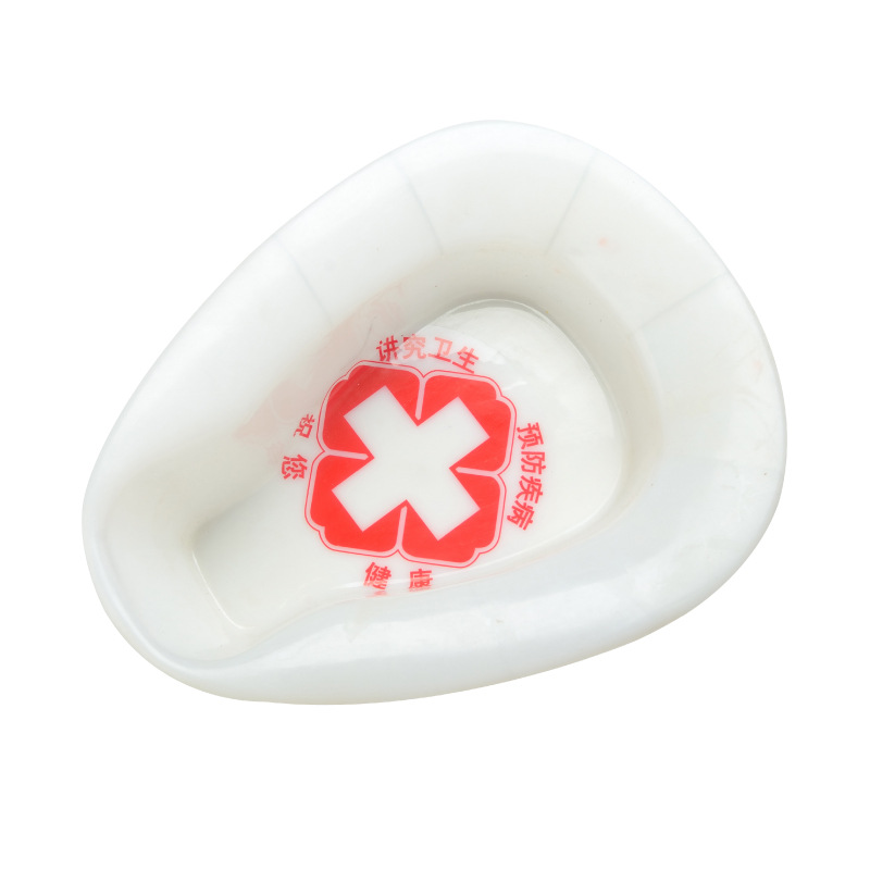 【原厂直供】简易红十字医用扁马桶一次性大便盆卧床老年人坐便器