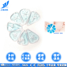 上海源头厂家高级材质TPU冷热敷垫孕妇产妇缓解乳房疼痛冷热敷袋