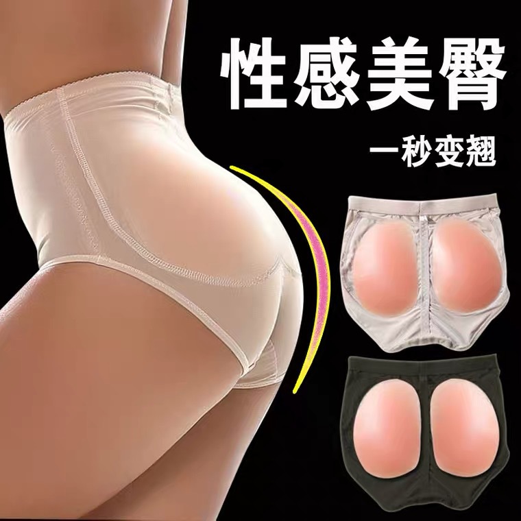 Silicone Fake Butt Hip Lifting Underwear Women‘s Hip Lifting Hip Cushion Beautiful Hip Hipp Lifting Pants Padded Butt-Lift Underwear Slim up Pants