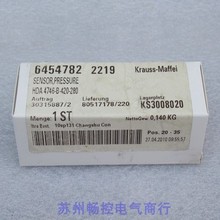 全新德国Krauss-Maffei压力开关 HDA 4746-B-420-280 现货6454782