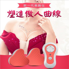 厂家直销胸部按摩仪 家用美胸仪3D胸部震动按摩器 电动乳房按摩器