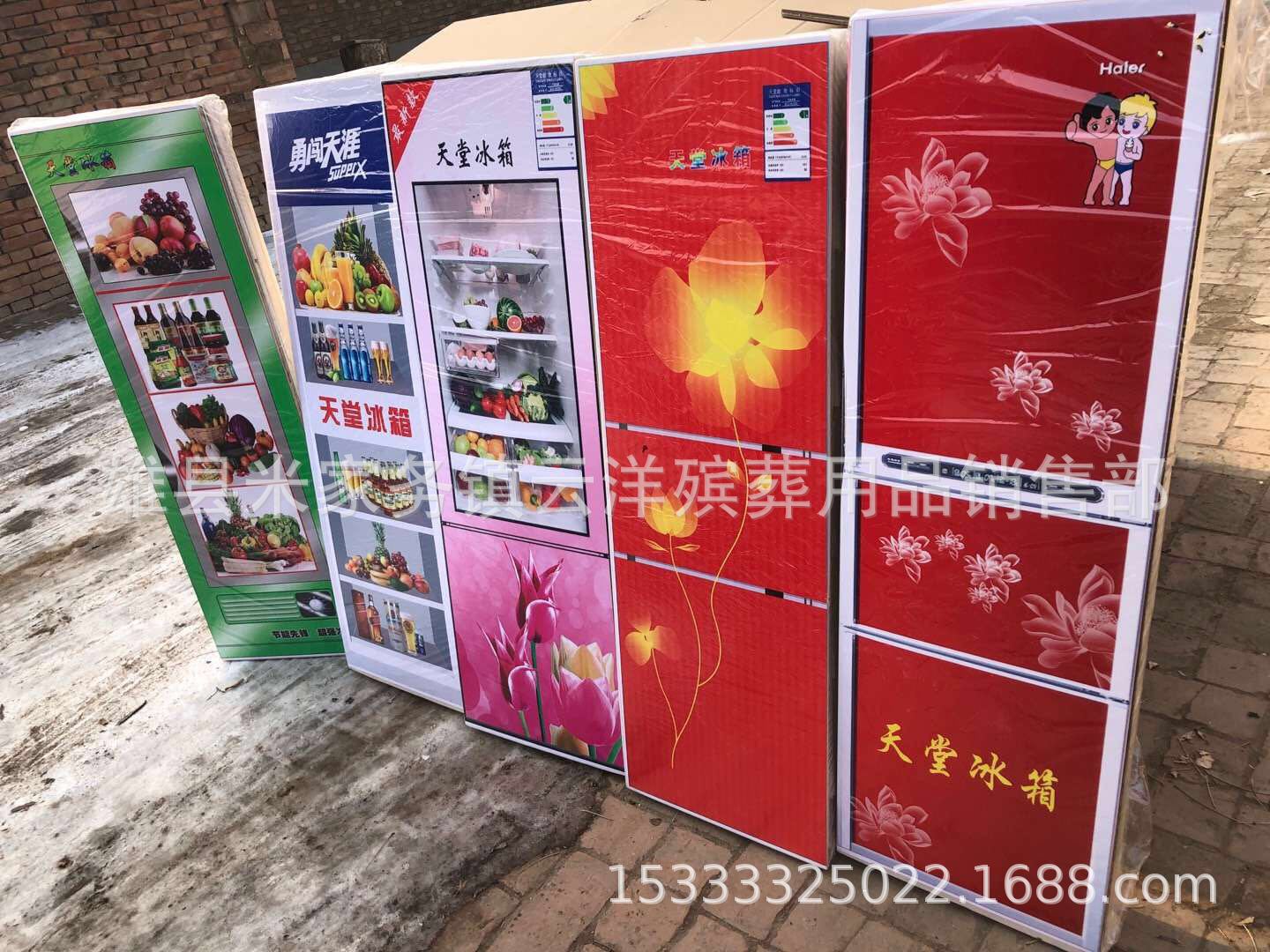 冰箱 空调 泡沫冰箱空调 纸活纸扎家电 云洋殡葬用品批发