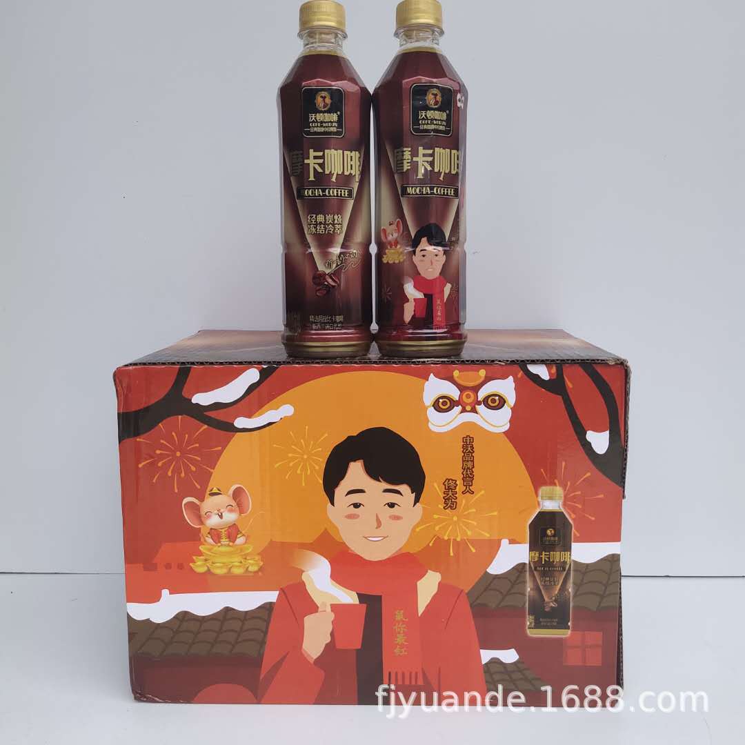 河南中沃实业有限公司产品标准号gb/t30767保质期270(天)原料与配料水