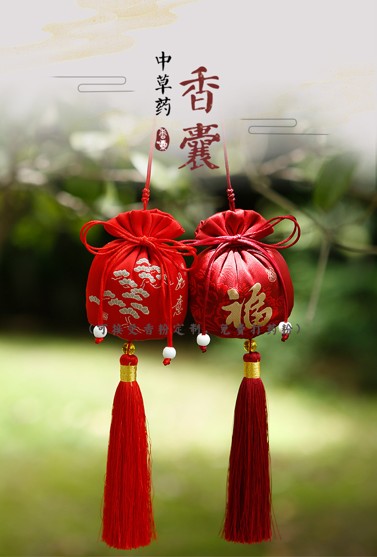 端午随身古风香包香囊袋 圆形绸缎车载汉服搭配荷包空袋锦囊包