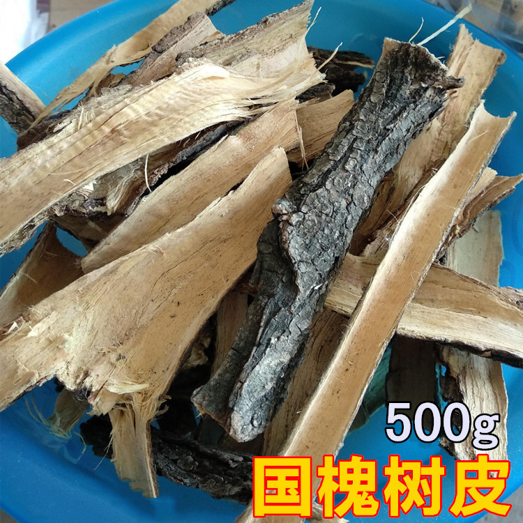 槐树皮药引子熏洗坐月子国槐树皮干货槐花树皮500克