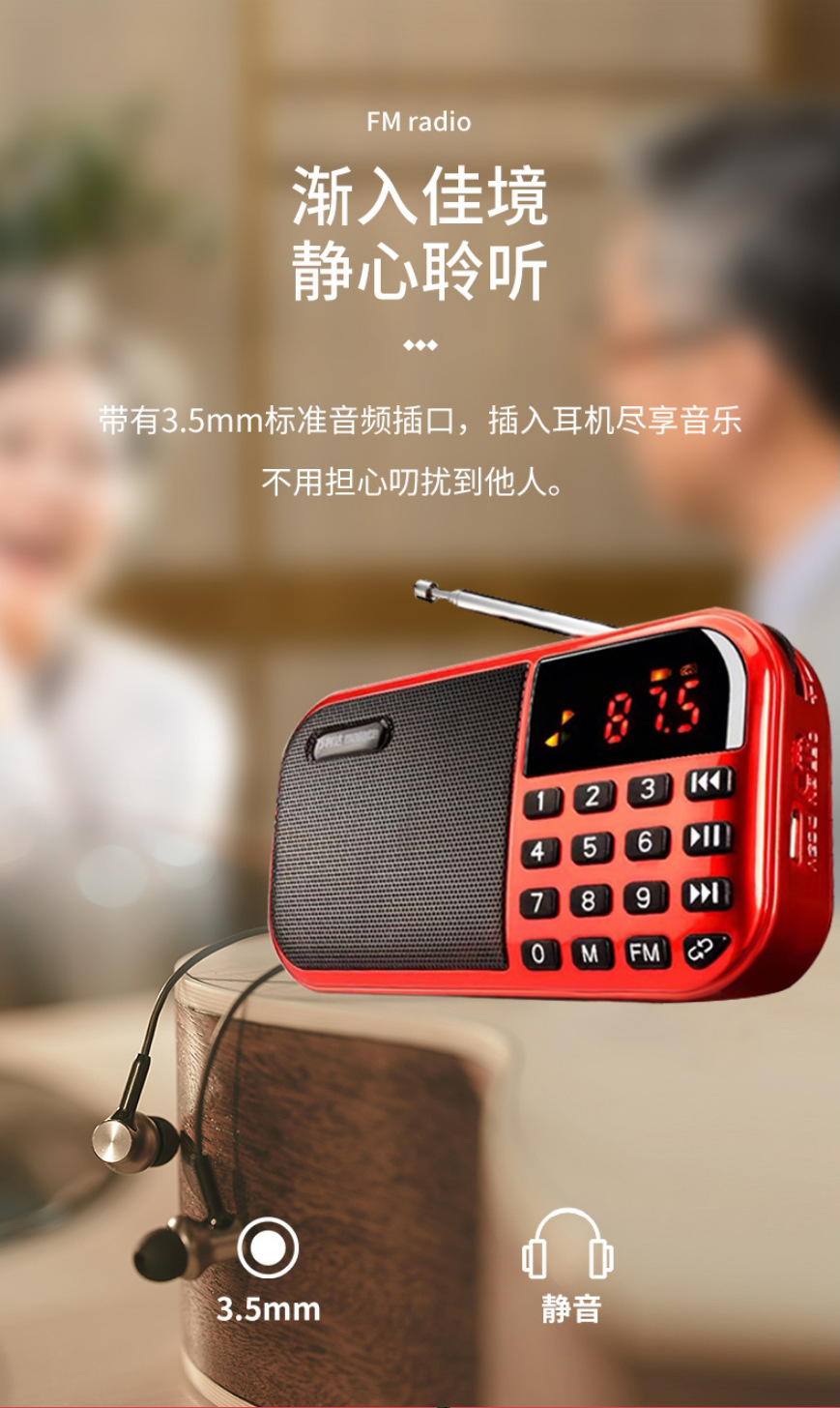 万利达t13老人老年人收音机迷你小音响插卡音箱 新款便携式播放器